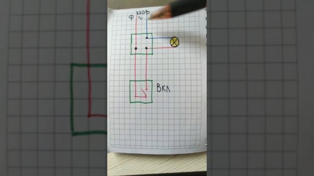 схема подключения одноклавишного выключателя смотреть онлайн
