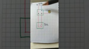 схема подключения одноклавишного выключателя