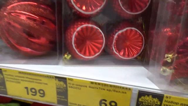 НОВЫЙ ГОД 2022 В ПОСУДА ЦЕНТР!!! смотреть онлайн