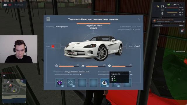 СКОЛЬКО ПРИНОСИТ КАЖДЫЙ БИЗНЕС И КАКОЙ ЛУЧШИЙ НА НЕКСТ РП | NEXT RP смотреть онлайн