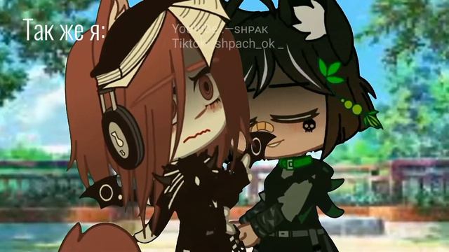 Я была создана для того.. [Ориг] [Gacha Life/Club meme] [гача лайф/клуб меме]  @Yumi_toxic.