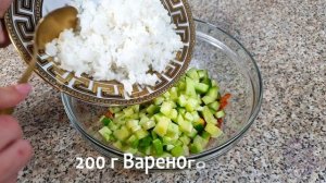 Килька в томатном соусе и 2 яйца: салат "Гости в «шоке» из чего же он!"