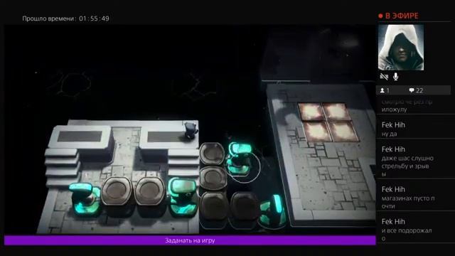 Прохождение игры The last Campfire Последний уголек финал