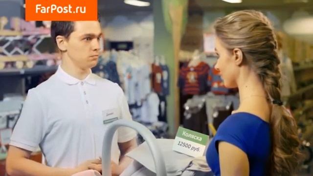 Farpost.ru на Камчатке — покупай детские вещи дешевле!