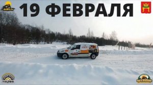 Лебедушкино озеро - 2023 - анонс