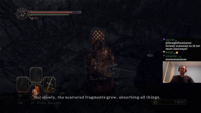 Смутное время / Папич играет в Dark Souls II [#12]