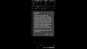 Протектим скрипт; как закодировать lua script gameguardian; Block SSTool/Block Load