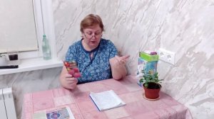 Томат фокус покус. Не хочу такой томат А вы?