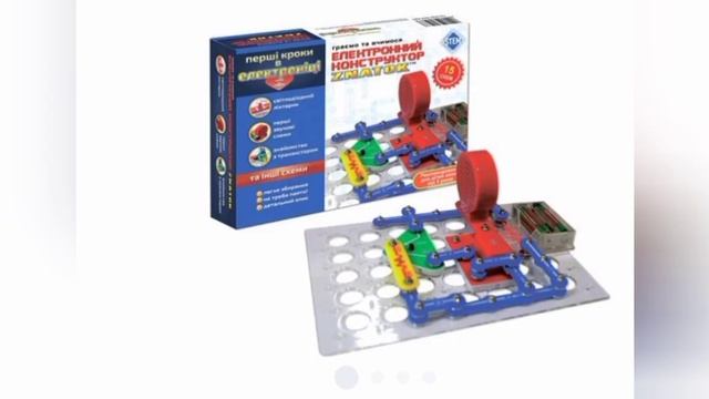 #что попросить на новый год версия конструктор часть 4 смотреть онлайн