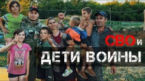 «ЕДУ ПРИВЕЗИ НАМ» _ ДЕТИ Запорожского Тракториста _ 7 во время войны..