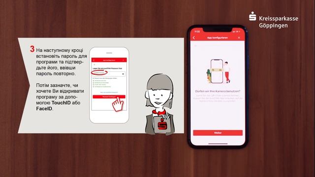 український : pushTAN: початкове налаштування (pushTAN Ersteinrichtung ukrainisch) смотреть онлайн