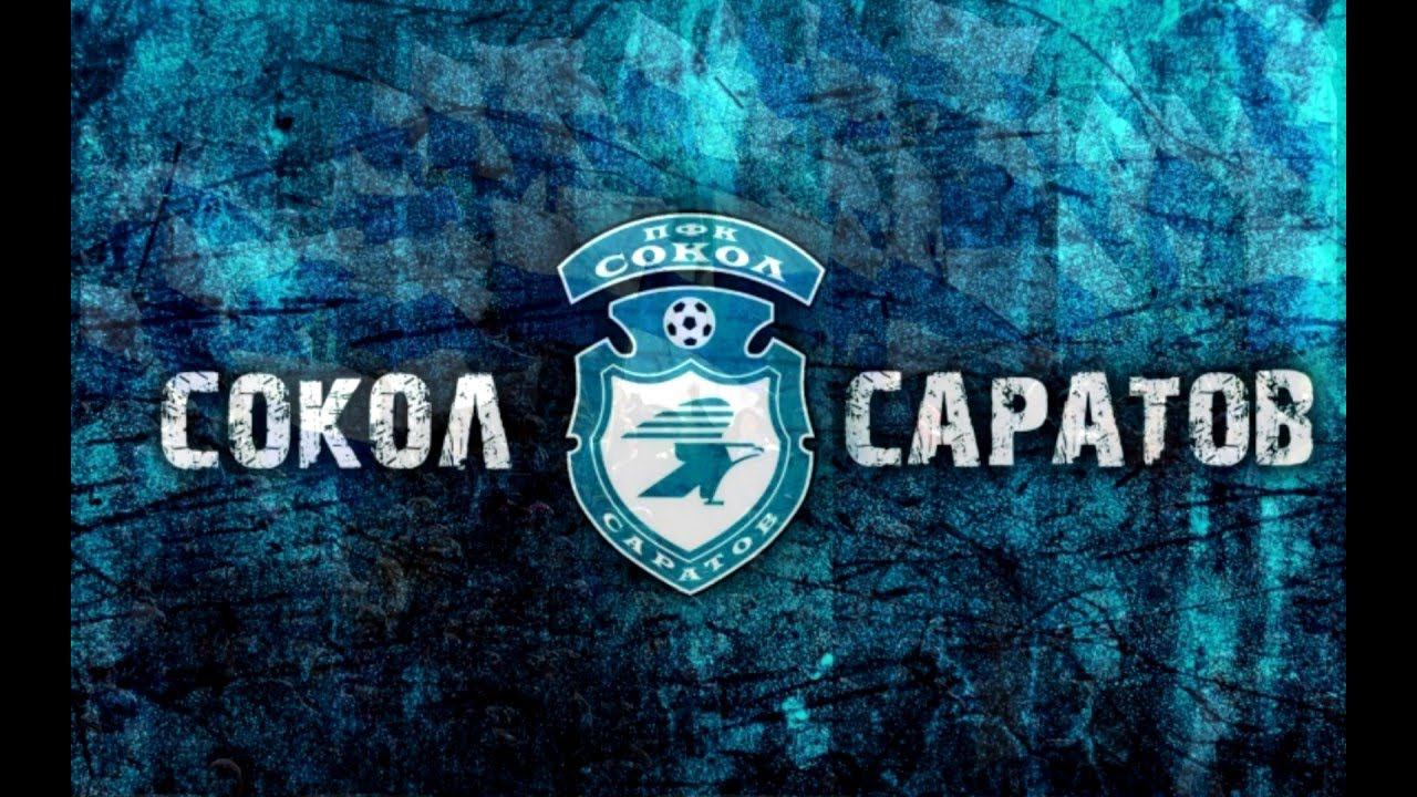 Фк сокол расписание. Ска хабаровск. Фк сокол расписание. Фк сокол расписание. Фк сокол расписание.