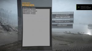 как установить моды и карты на mudrunner