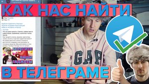 ААТаун в телеграме. AATown в Telegram