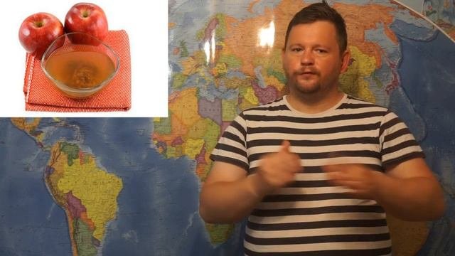 Для чего нужен яблочный уксус