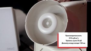 Обзор накладных вытяжных вентиляторов CATA серии Е