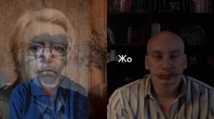 Алексей Лызлов, Артём Циома. Три способа быть, и как с ними быть. Беседа 3.