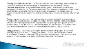 Практическая работа 1 рентабельное использование нанотехнологий