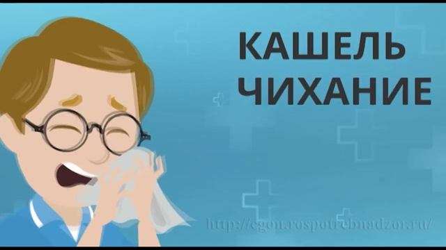 Профилактика коронавируса. (1).mp4