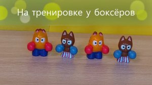 Мультфильм LOST KITTIES серия 23