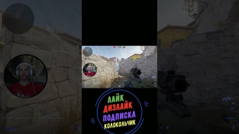 Counter-Strike 2 Напарники - Youcanbetter #counterstrike2