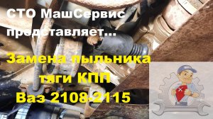 Лада Нива, гудят передние ступичные подшипники.mp4