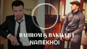 Бахром Гафури ва Баха 84 - Намехои / Bahrom Ghafuri & BAKHA 84 - Namekhoi