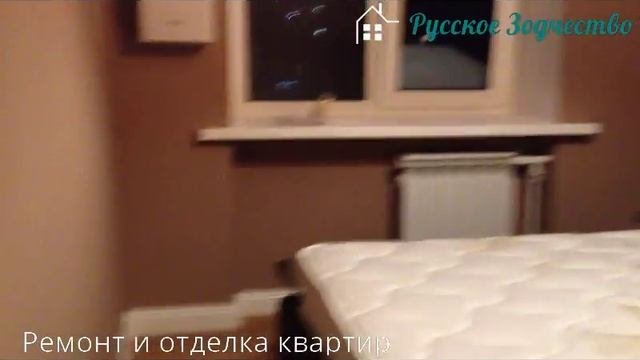 Приемка работ после ремонта квартиры от компании Русское Зодчество!