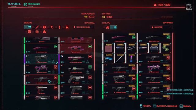 Прохождение Cyberpunk 2077 • Потерянный рай смотреть онлайн