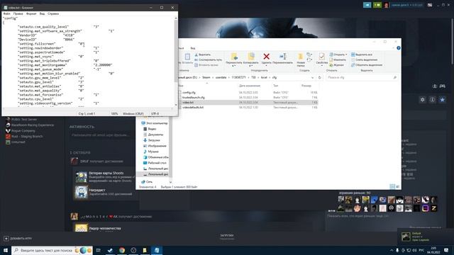 Черный экран и звуки при запуске cs go смотреть онлайн