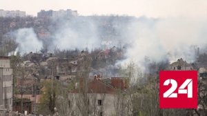 Битва за Артемовск завершилась: город взят - Россия 24