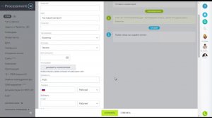 Стандартный способ добавить контакт в CRM Битрикс24.