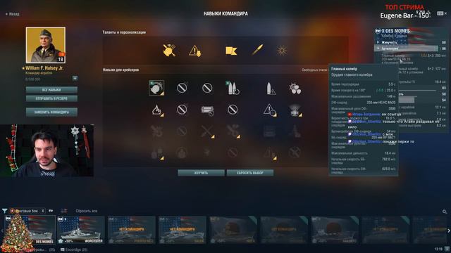0.10.0 ОБНОВА 🔥🔥🔥 WORLD OF WARSHIPS ⚓️