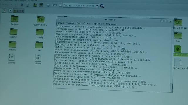 Написание скрипта в Linux Debian.