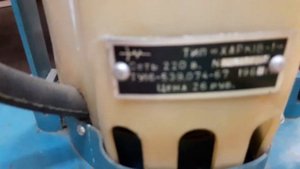 полотер Харьков 1 времен СССР instrumenty baraholka rasprodaga lugansk 3klmn movies