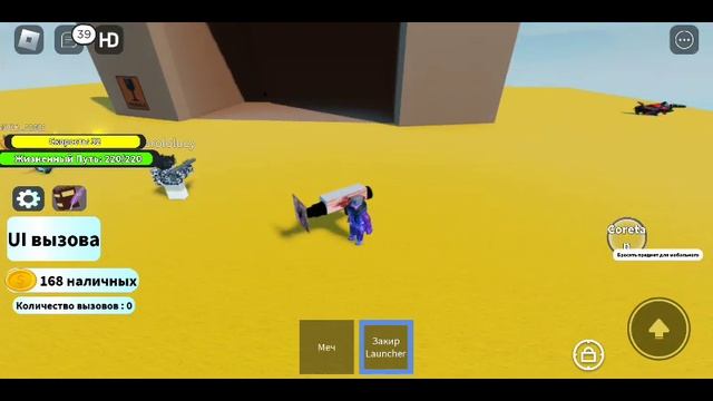играю в вы дети  мидведи