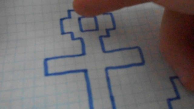 как рисовать якорь по клеточкам смотреть онлайн