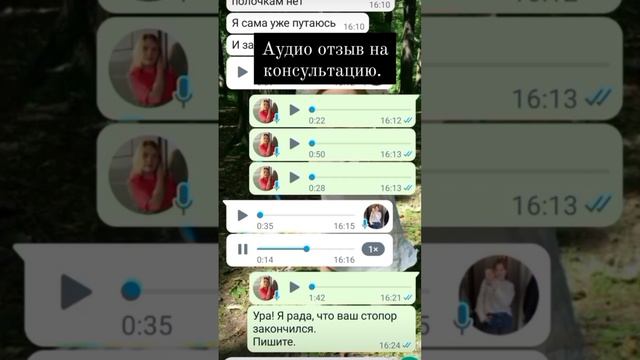 Отзывы на консультацию маркетолога и таргетолога Холодовой Лилии.