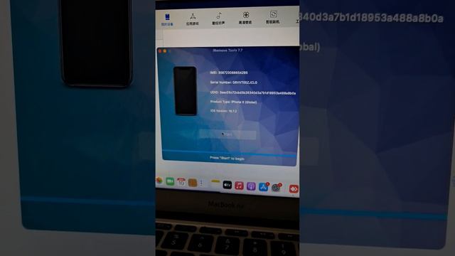 By pass show successful but phone still stock on activation screen. смотреть онлайн