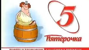 Диоген в бочоночке 5 сек