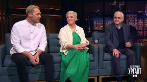 Нелли Уварова, Алексей Бородин и Денис Шведов. Вечерний Ургант. Фрагмент выпуска от 10.06.2021