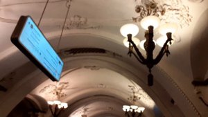 Московское метро станция Арбатская