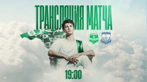 «АРИС» – «АПОЛЛОН» | ДЕРБИ БОГОВ | ПРЯМАЯ ТРАНСЛЯЦИЯ МАТЧА