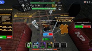 Титан товер дефенс