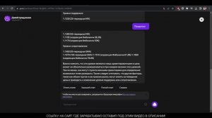 СЕКРЕТЫ БЕСПЛАТНОГО ИНТЕРНЕТА: ЗАРАБАТЫВАЕМ ДОСТУП БЕЗ ЗАТРАТ!