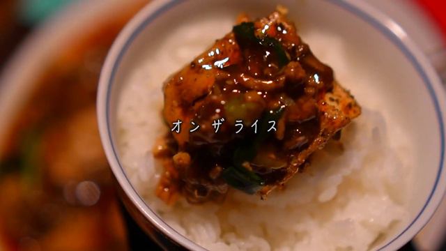 お店レベルか それ以上｜人生最高の麻婆豆腐｜火鍋ハック【アウトサイド飯｜ソロキャンプ】 смотреть онлайн