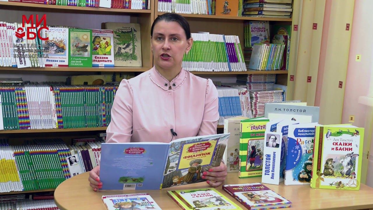 Читаем вместе 