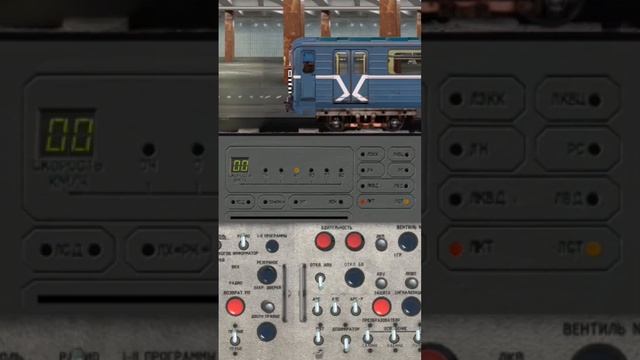 Посадка Пассажиров на Каширской в Симулятор Московского метро 2Д #shorts #номерной #московскоеметро