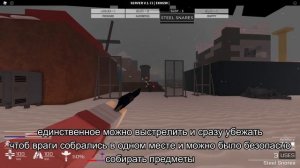 Decaying Winter Гайд Artillerist