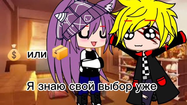 //Выбор//(2 часть потом) смотреть онлайн